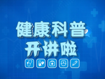 健康科普开讲啦！产前检查都包括哪些项目