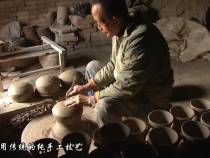 澄城尧头陶瓷
