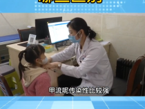 甲流和普通感冒有哪些区别