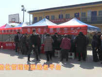 是什么让老人纷纷称赞？