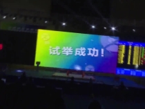 第一屆全國(guó)學(xué)生（青年）運(yùn)動(dòng)會(huì)（公開組）舉重比賽即將在渭南開幕