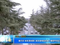 睡不好 快来渭南慧仁眼耳鼻喉医院做个睡眠呼吸监测吧