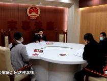 【携手她力量·建功新时代】富平法院民三庭：温情司法润心灵 家事审判促和谐