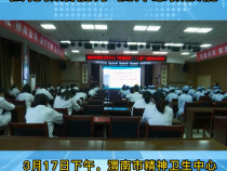 《健康临渭》渭南市精神卫生中心 强化救治能力 提升急救技能