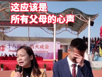”我希望你长大，又害怕你长大……”这应该是所有父母的心声