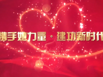 【携手她力量·建功新时代】全国公安机关成绩突出女民警王晓洁：用心用情服务群众