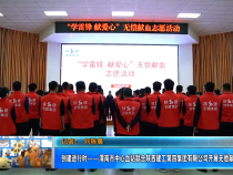 【健康渭南】创建进行时——渭南市中心血站联合陕西建工第四集团有限公司开展无偿献血公益活动