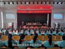 【渭南教育】军装点亮童年梦想——临渭区西张小学携手32144部队开展关爱困境儿童主题活动