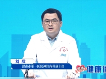 头晕目眩怎么办？