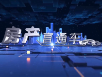 渭南高新生活場—— 御林花苑·漫想居家