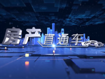 感受市芯低密花鏡洋房的墅級生活品質