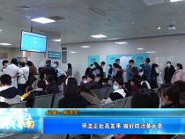 【健康渭南】甲流正处高发季 做好防治莫大意