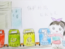 创文明城市 你我添一笔