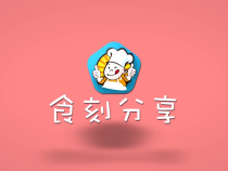 美食推薦：撈三番川式番茄火鍋