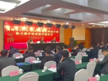 渭南市退役军人事务局开展2019-2022年军队转业干部能力提升培训班