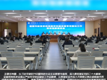 渭南市教育系统清廉学校建设暨专项整治工作现场观摩推进会召开