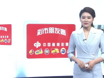 0405彩市朋友圈