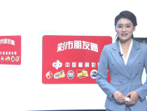 0426彩市朋友圈