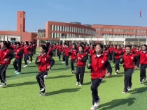 蒲城县第十二小学课间操展示——《燃烧我的卡路里》