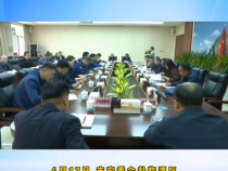 【渭南应急】渭南市安委会第一考核组考核临渭区2022年安全生产和消防工作