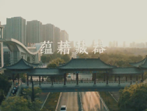 《蕴藉藏器》书法家田永昭作品集出版