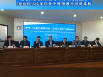 江苏名师寇永升团队来杜桥中学送教