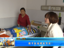 【健康渭南】孩子也会得关节炎？
