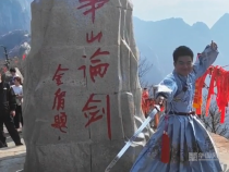 董宇輝文化公益渭南行｜董宇輝邀您華山論劍