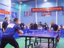 渭南市第三届农村公路“好路杯”乒乓球赛成功举办