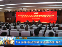 渭南市卫健委多举措推动医疗领域群众身边腐败和作风问题专项整治工作走深走实