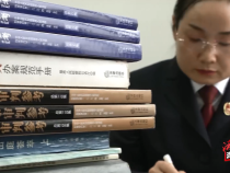 【攜手她力量·建功新時代】王軍娜：用心用情用力 回應人民群眾對法治需求的新期盼