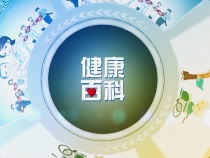 为什么儿童更易患流感