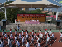 阳光体育 快乐成长——临渭区西张小学2023年春季田径运动会开幕