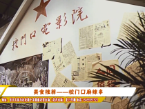 美食推荐——校门口麻辣串