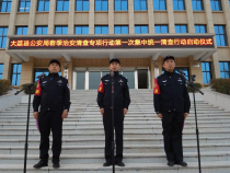 大荔縣公安局開展春季治安清查整治專項(xiàng)行動(dòng)第一次集中統(tǒng)一清查行動(dòng)