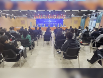 临渭区2023年校外教育工作会召开