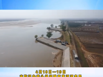 【渭南应急】渭南市防汛办牵头组织开展汛前河道清障专项督查