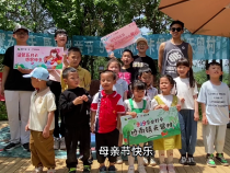 牵着妈妈的手，在临渭小江南天留村温情宠妈！909母亲节逛吃团精彩时刻都在这里！