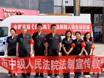 渭南中院组织法官干警开展《民法典》普法宣传活动