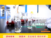 【澄城樱桃甜蜜蜜】澄城樱桃：“甜蜜的”舌尖安全 我们守护