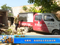 【健康渭南】张鹏程：滴滴热血点亮生命光辉