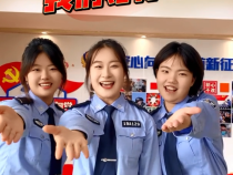 警宝探营直播预告