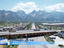 登西岳华山 观壮丽山河
