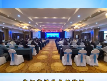 【渭南应急】渭南市防汛抗旱应急能力提升培训班开班