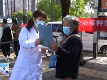5月19日健康临渭