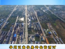 【渭南应急】华州区：扎实做好防汛备汛工作筑牢“安全堤”