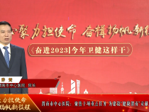 《奋进2023丨今年卫健这样干》渭南市中心医院：聚焦十项重点任务 为建设“健康渭南”贡献渭医力量