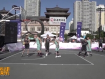临渭区印机社区代表队杀入陕西省首届三人篮球联赛总决赛