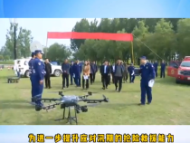 【渭南应急】渭南市消防救援支队联合多部门开展汛期抢险救援应急通讯联合保障演练