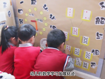 临渭区苏园丰景幼儿园：聚焦核心经验 感受数学魅力